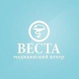 Медицинский центр Веста на проспекте Ленина