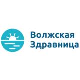 Медицинский центр Волжская Здравница