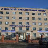 Морской Медицинский Центр