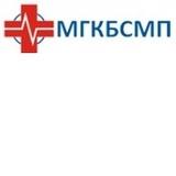 Мурманский областной клинический многопрофильный центр