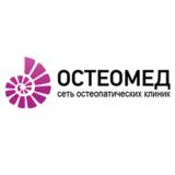 Остеопатическая клиника Остеомед на Исполкомской