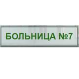 Поликлиника больницы №7