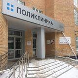 Поликлиника Звенигородская ЦГБ