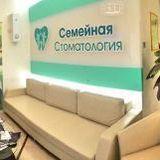 Семейная стоматология на Романова