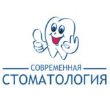 Современная стоматология на СЖМ