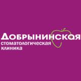 Стоматологическая клиника Добрынинская