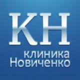 Стоматологическая клиника Новиченко