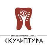 Стоматологическая клиника Скульптура