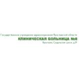 Стоматологическая поликлиника КБ №8