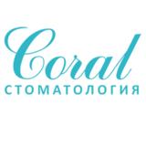 Стоматологический центр Корал