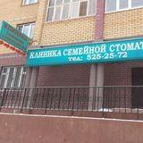 Стоматология 32