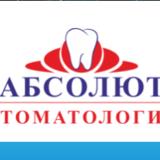 Стоматология Абсолют