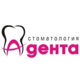 Стоматология Адента на Чернышевского 55