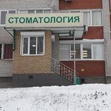 Стоматология Айдар