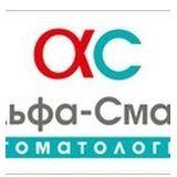 Стоматология Альфа-Смайл