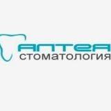 Стоматология Алтея