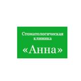 Стоматология Анна