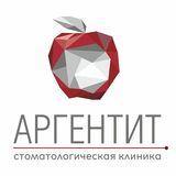 Стоматология Аргентит