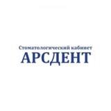 Стоматология Арсдент на Березовской