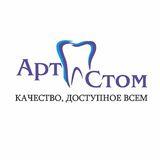 Стоматология Арт Стом