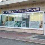 Стоматология Авантис