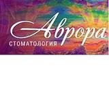 Стоматология Аврора