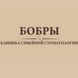 Стоматология Бобры