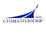 Стоматология ЦСКБ на Ленина 2а