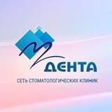 Стоматология Дента на Дунаевского