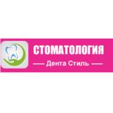 Стоматология Дента Стиль на Егорова