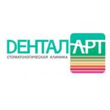 Стоматология Дентал Арт на Кореновской