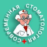 Стоматология Добрый доктор на Сысольском шоссе