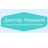 Стоматология Доктор Апацкий на Афонской