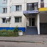 Стоматология доктора Корновяна