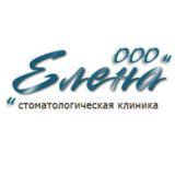 Стоматология Елена