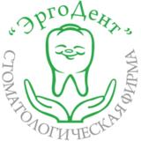 Стоматология ЭргоДент 2