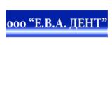 Стоматология ЕваДент