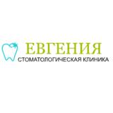 Стоматология Евгения