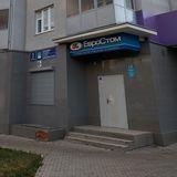 Стоматология Евростом