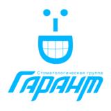 Стоматология Гарант