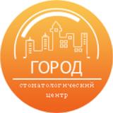 Стоматология Город