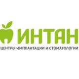 Стоматология Интан на Ленина