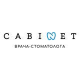 Стоматология Кабинет