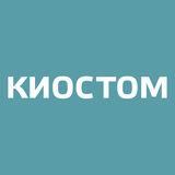 Стоматология КИОСТОМ