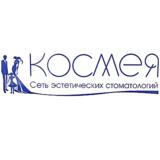 Стоматология Космея на Видова