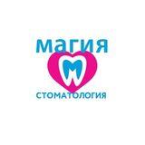 Стоматология Магия