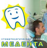 Стоматология Медента