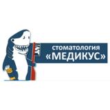 Стоматология Медикус