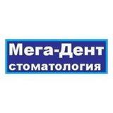 Стоматология Мега-Дент на Мира