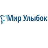 Стоматология Мир Улыбок